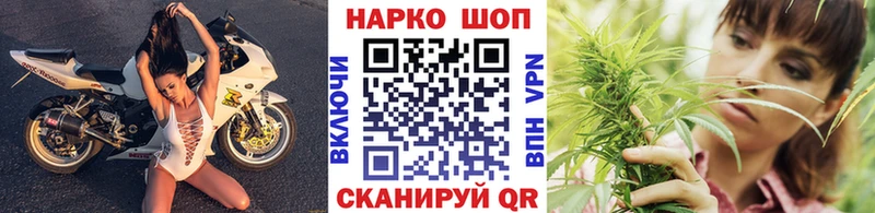 Наркотические вещества Починок Cocaine  Амфетамин  кракен tor  APVP  Героин  Каннабис  ГАШ  МЕФ 