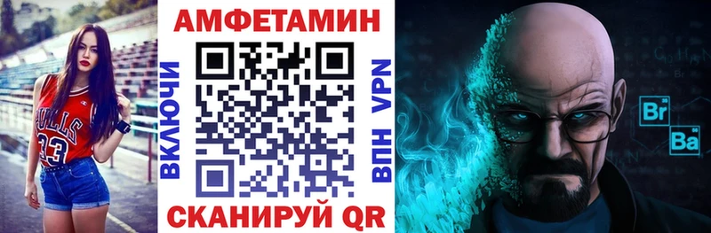 гидра ССЫЛКА  наркота  Починок  АМФЕТАМИН 97% 