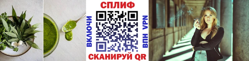 Cannafood конопля  МЕГА как зайти  Починок 