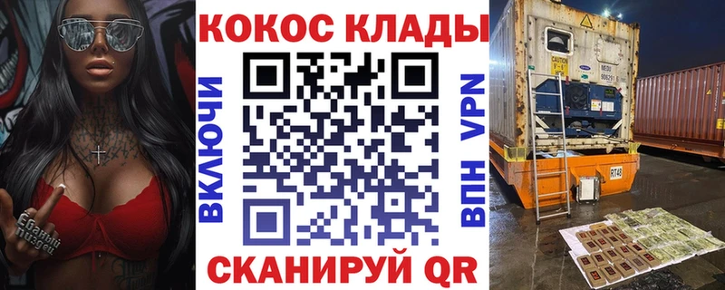 Cocaine FishScale  KRAKEN сайт  Починок 