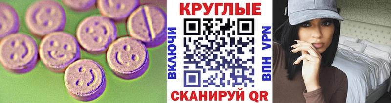 blacksprut ONION Починок Ecstasy louis Vuitton