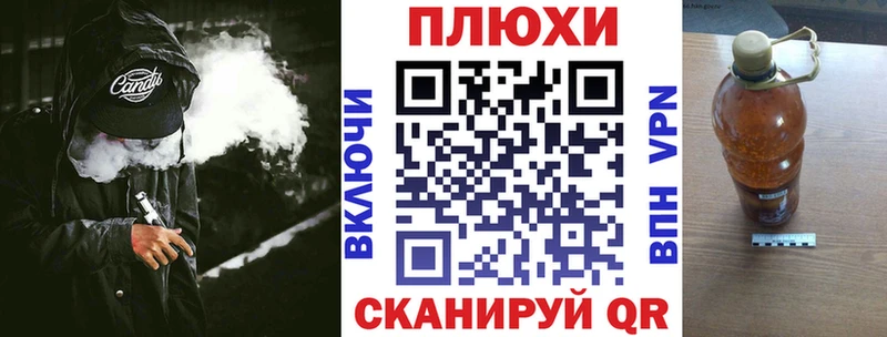 ГАШИШ Изолятор  мега ссылки  Починок 