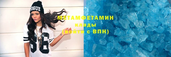 альфа пвп VHQ Балахна