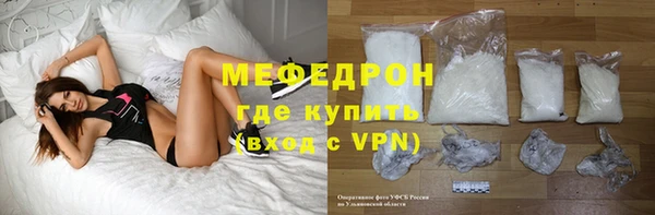 альфа пвп VHQ Балахна