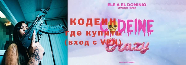 альфа пвп VHQ Балахна
