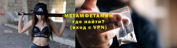 кокс Армянск