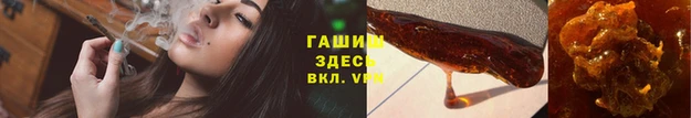 тгк Баксан