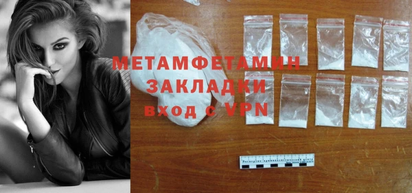 тгк Баксан