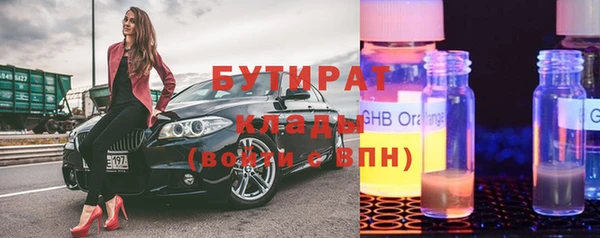 кокс Армянск
