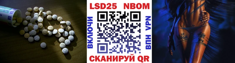 LSD-25 экстази ecstasy  сколько стоит  Починок 