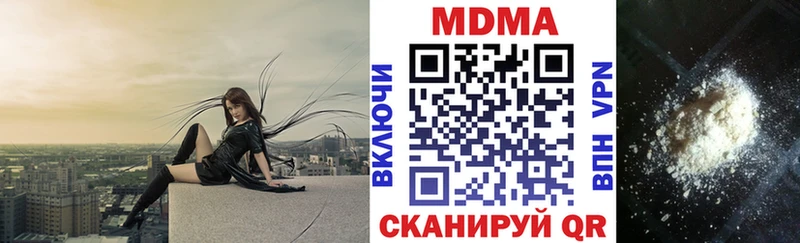 МДМА кристаллы Починок