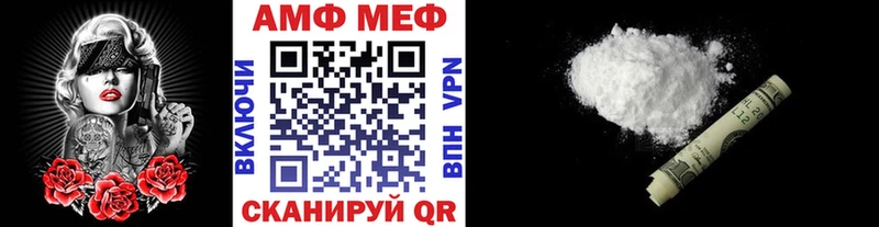 магазин продажи Починок Первитин пудра