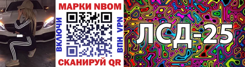 цены наркотик Починок Марки NBOMe 1,8мг