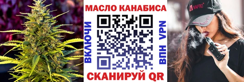 где купить наркоту Починок Дистиллят ТГК THC oil